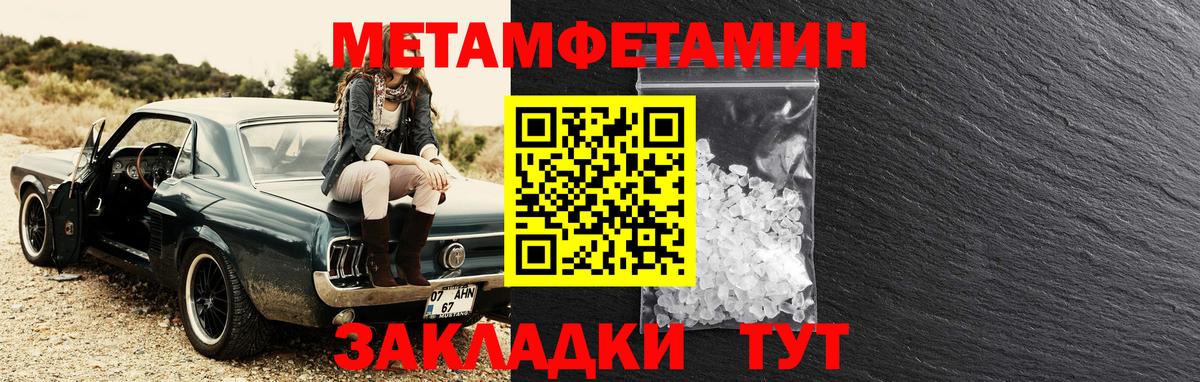 Amphetamine 98% Кореновск