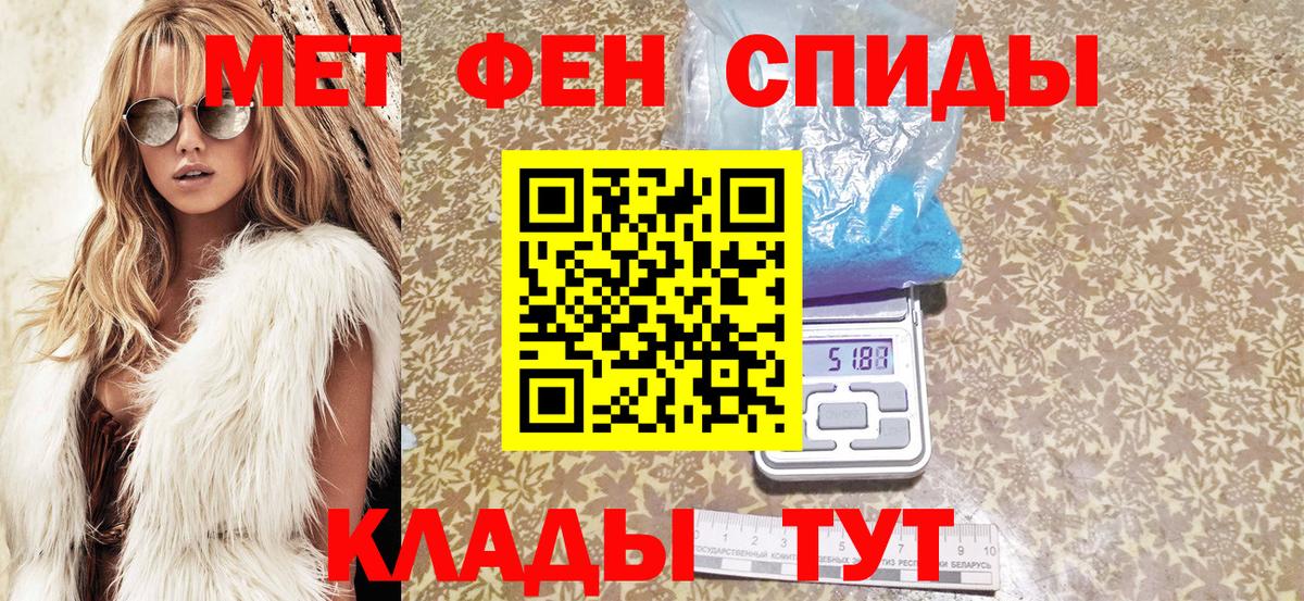 АМФЕТАМИН VHQ  АМФЕТАМИН  Кореновск  МЕГА вход  Вход с VPN 