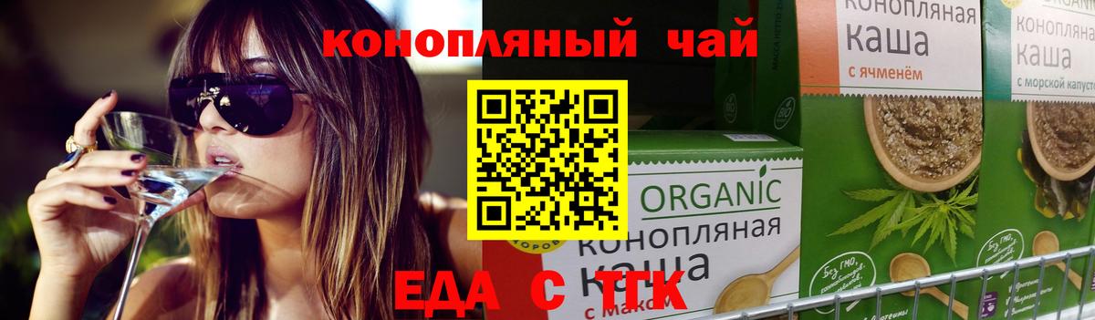 МЕФ   Конопля  Вход с VPN  Alpha PVP СК кристаллы  ГАШ  Кореновск  Cocaine  МЕТ 