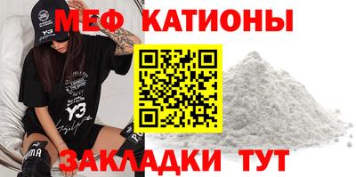 mdpv Нальчик