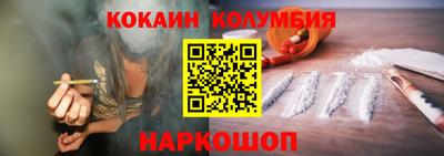 дистиллят марихуана Наро-Фоминск