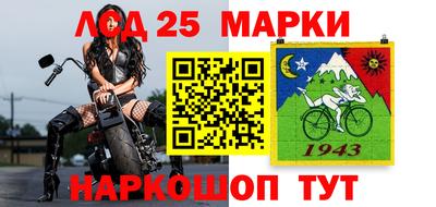 бутират Нарткала