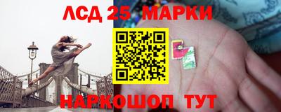 бутират Нарткала