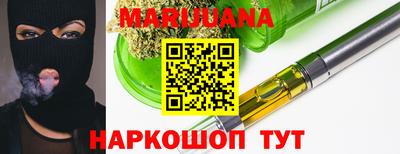 бутират Нарткала