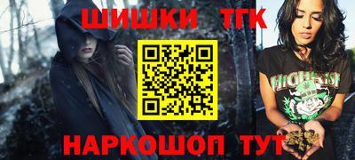 бутират Нарткала