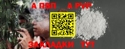 бутират Нарткала