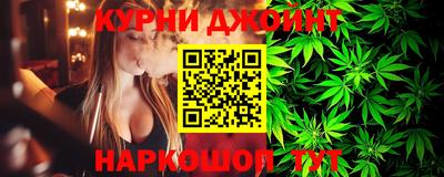 бутират Нарткала