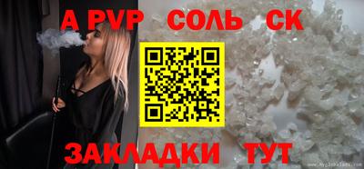 бутират Нарткала