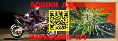 бутират Нарткала