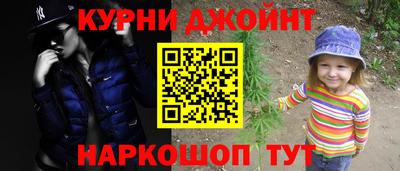 бутират Нарткала