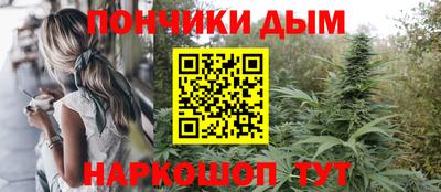 дистиллят марихуана Наро-Фоминск
