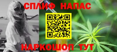 дистиллят марихуана Наро-Фоминск