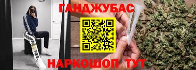 бутират Нарткала