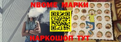 дистиллят марихуана Наро-Фоминск