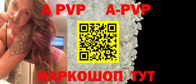 бутират Нарткала