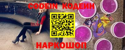 бутират Нарткала