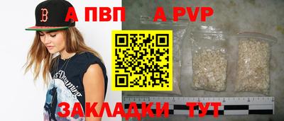 бутират Нарткала