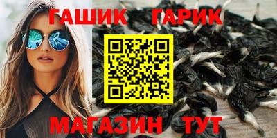 дистиллят марихуана Наро-Фоминск