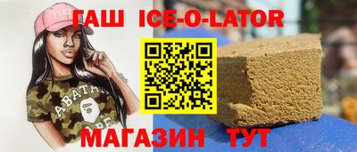 бутират Нарткала