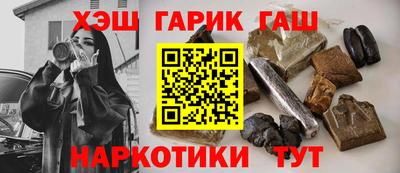 бутират Нарткала