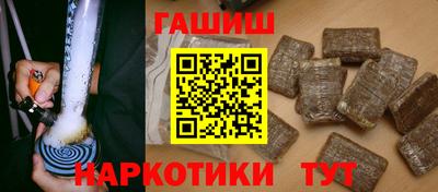бутират Нарткала