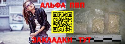 mdpv Нальчик