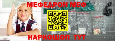 mdpv Нальчик