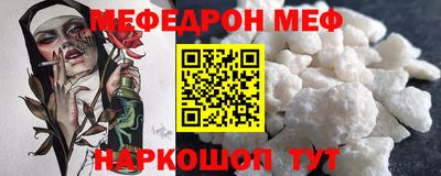 mdpv Нальчик