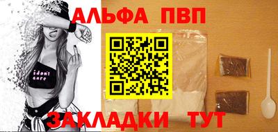 бутират Нарткала