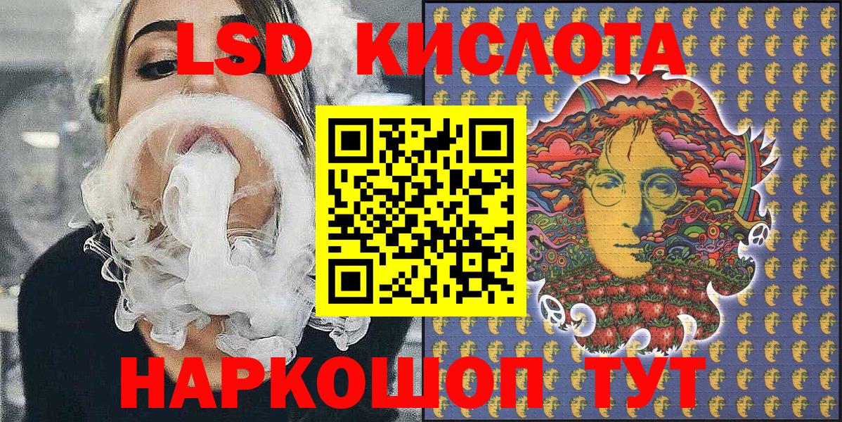 Марки N-bome 1500мкг Кореновск
