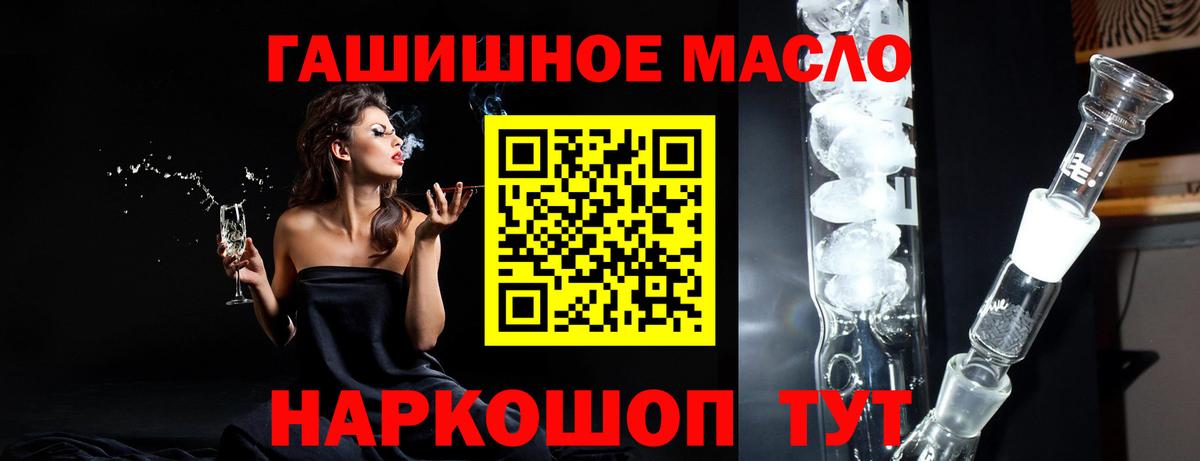 Дистиллят ТГК концентрат Кореновск