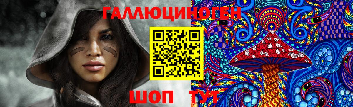 Галлюциногенные грибы прущие грибы  Псилоцибиновые грибы мицелий  Вход с VPN  Кореновск 