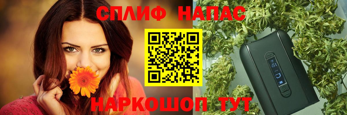 Каннабис Ganja  МАРИХУАНА VHQ  Бошки марихуана индика  Вход с VPN  Кореновск 